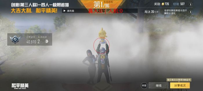 和平精英辅助下载码在哪（和平精英辅助注册码在哪）